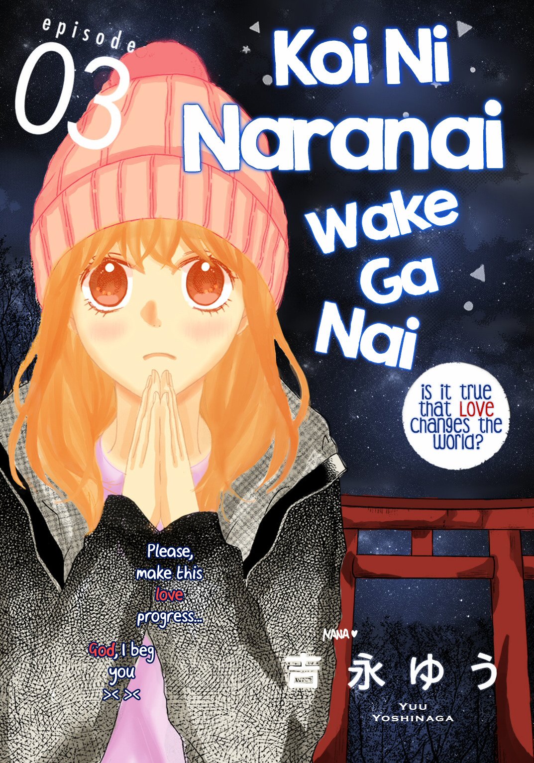Koi ni Naranai Wake ga Nai - chapter 3 - #3