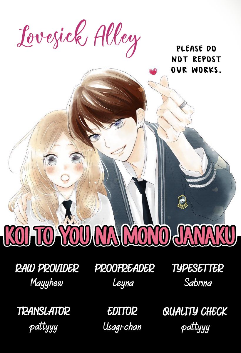 Koi no You na Mono Janaku - chapter 2 - #3