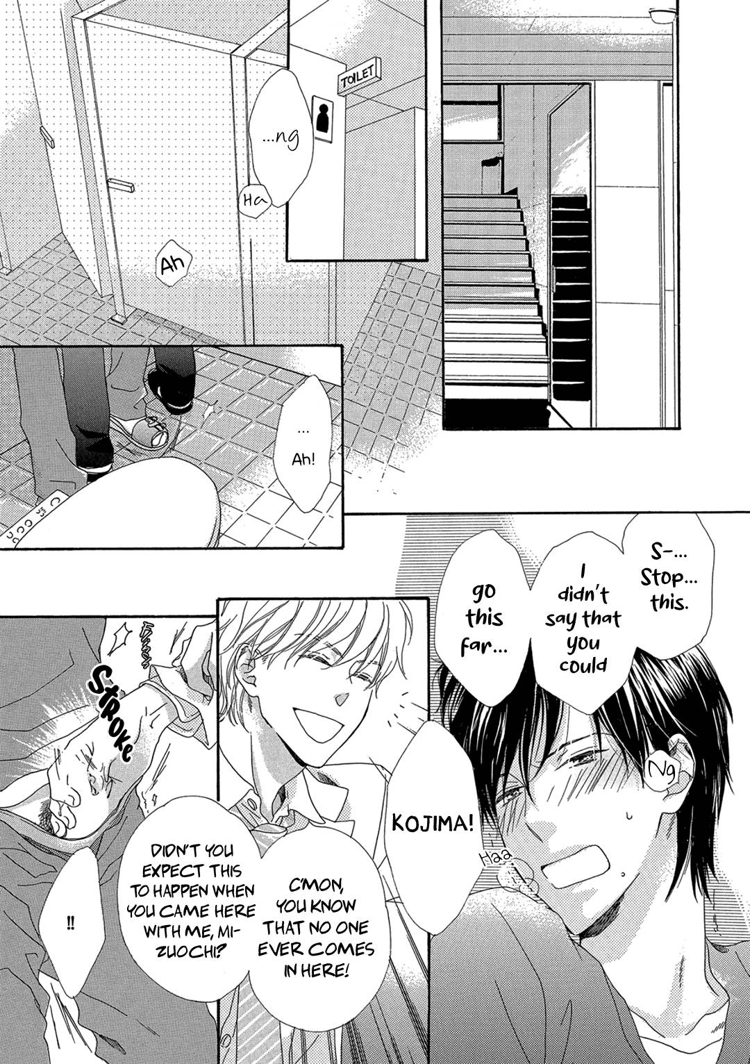 Koi To Sentimentalism - chapter 8 - #6