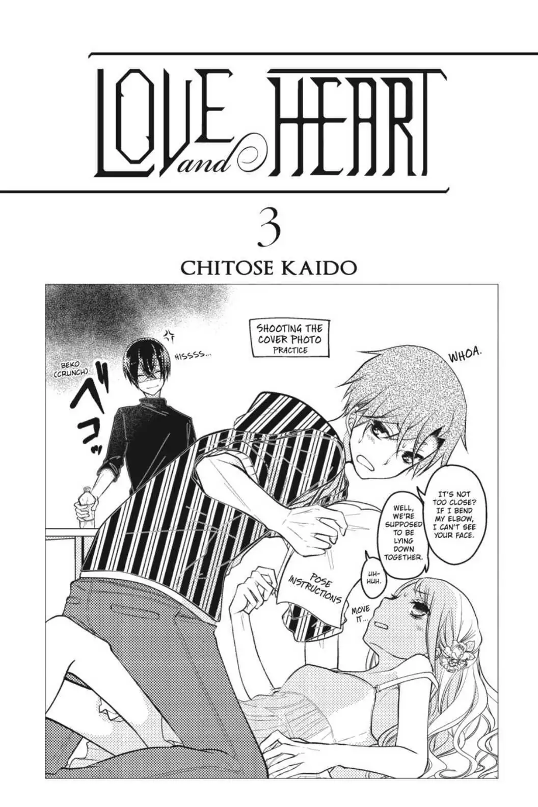 Koi To Shinzou - chapter 33 - #2