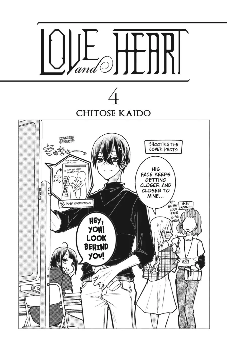Koi To Shinzou - chapter 50 - #2