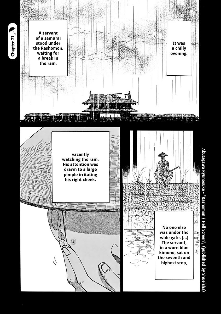Koi wa Amaagari no You ni - chapter 21 - #1