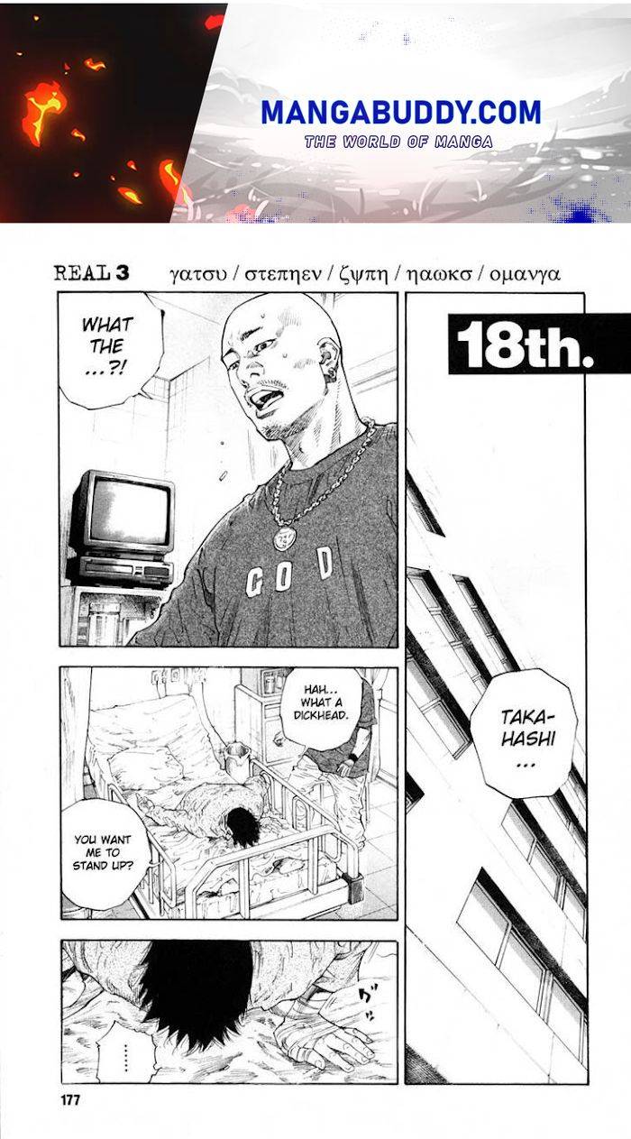 Koi wa Genjitsushugi de Yumemigachi - chapter 18 - #1