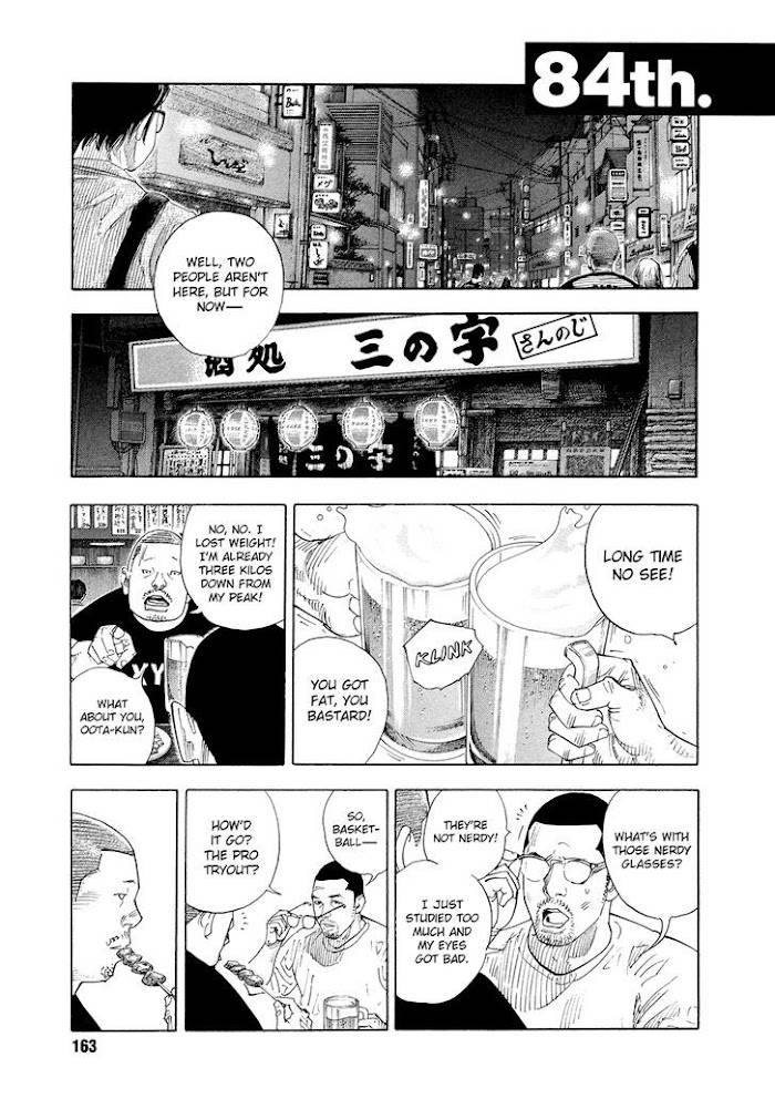 Koi wa Genjitsushugi de Yumemigachi - chapter 84 - #1