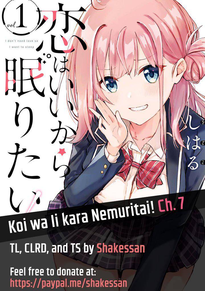 Koi wa iikara nemuritai! - chapter 7 - #1