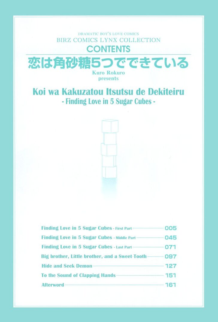 Koi wa Kakuzatou 5-tsu de Dekite Iru - chapter 1 - #3