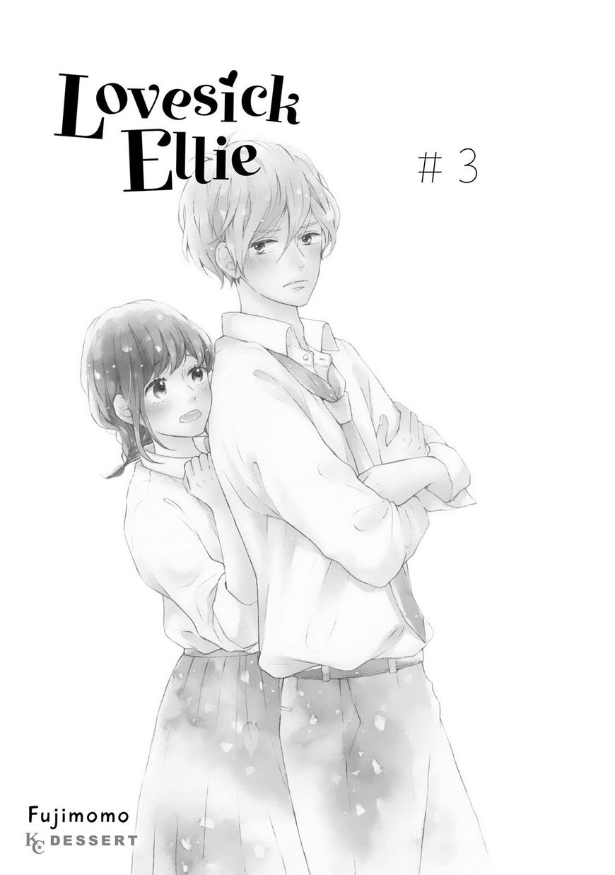 Koi Wazurai No Ellie - chapter 9 - #2