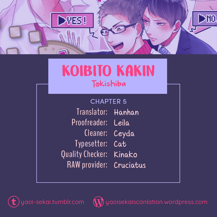 Koibito Kakin - chapter 5 - #1