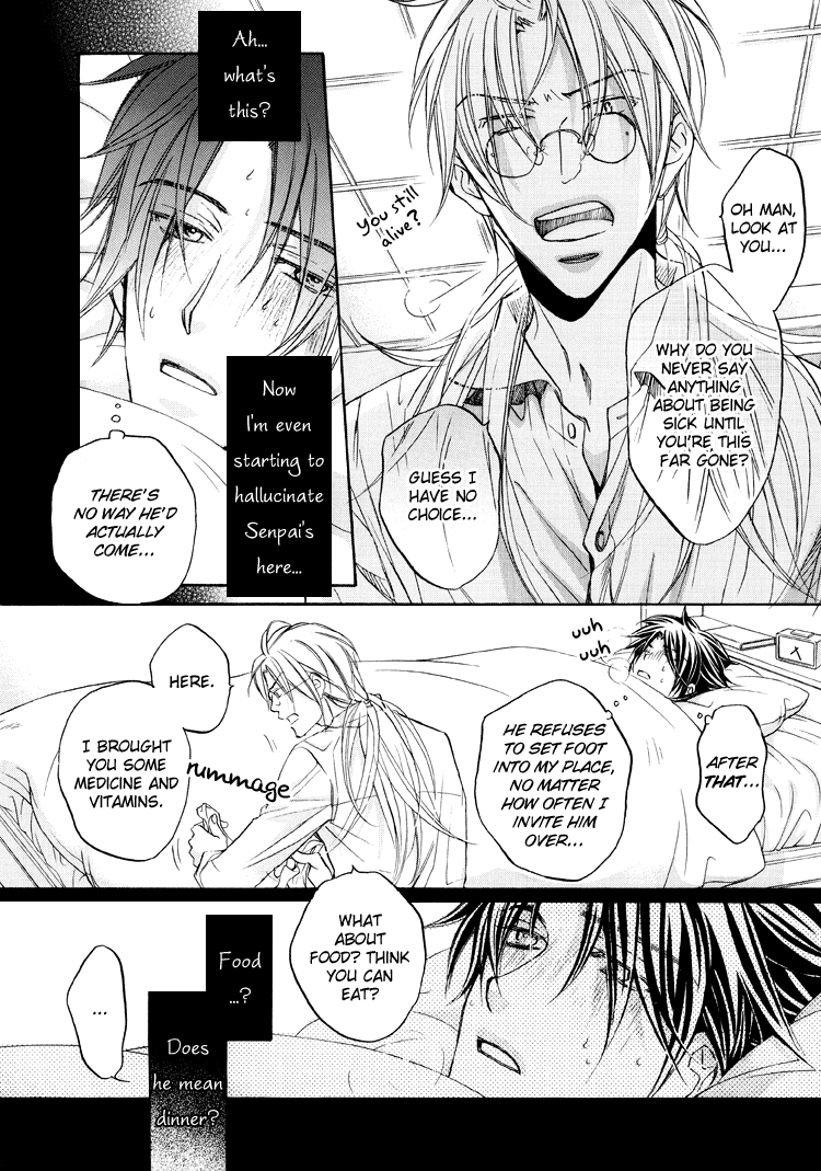The Tyrant Who Falls in Love - chapter 0.2 - #5