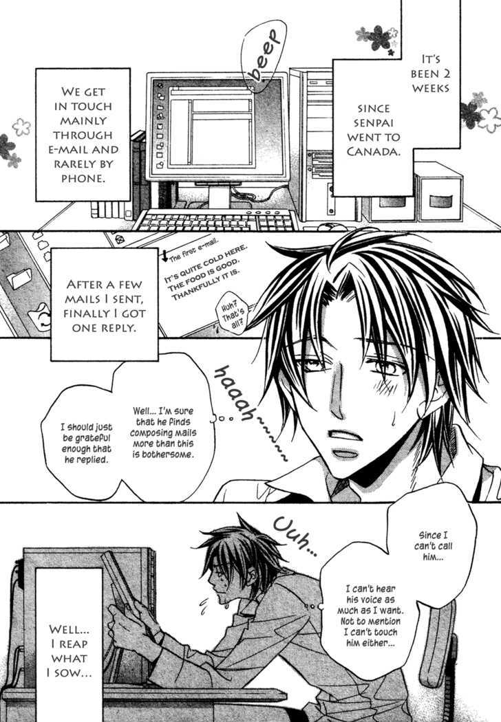 The Tyrant Who Falls in Love - chapter 22 - #4