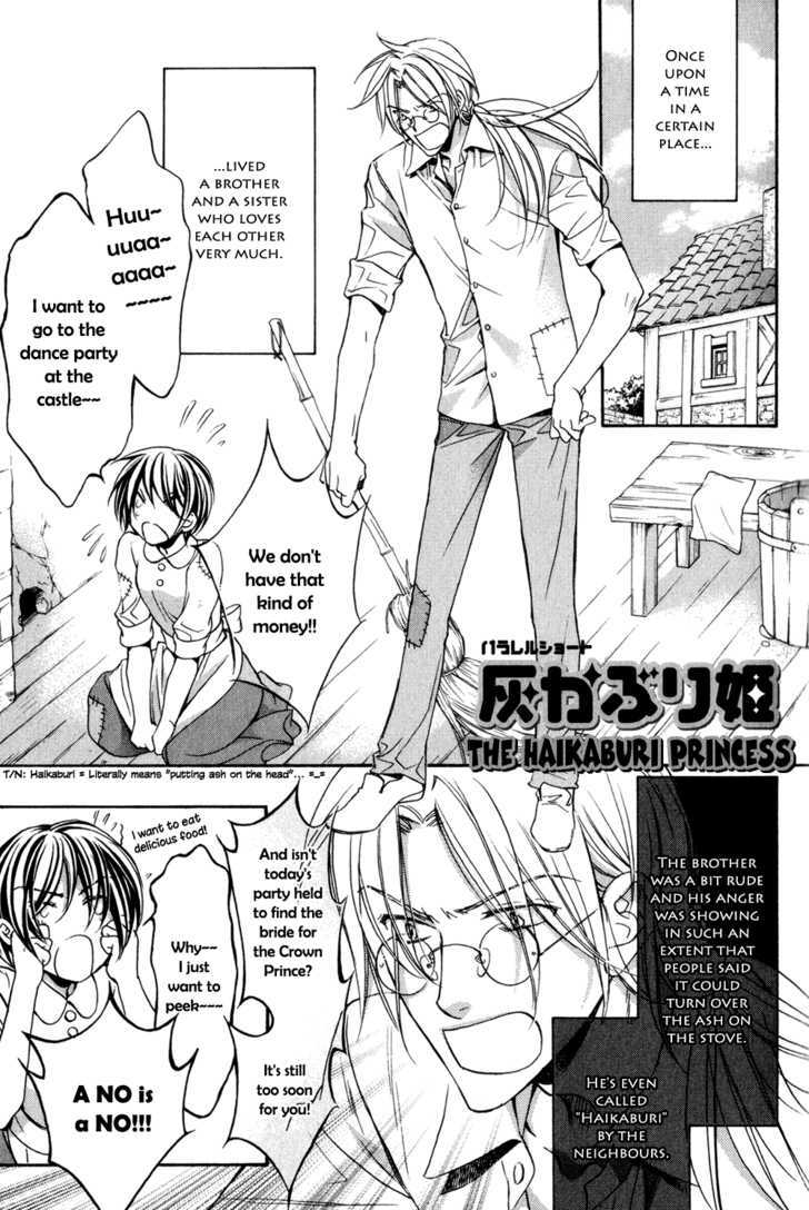 The Tyrant Who Falls in Love - chapter 24.6 - #2