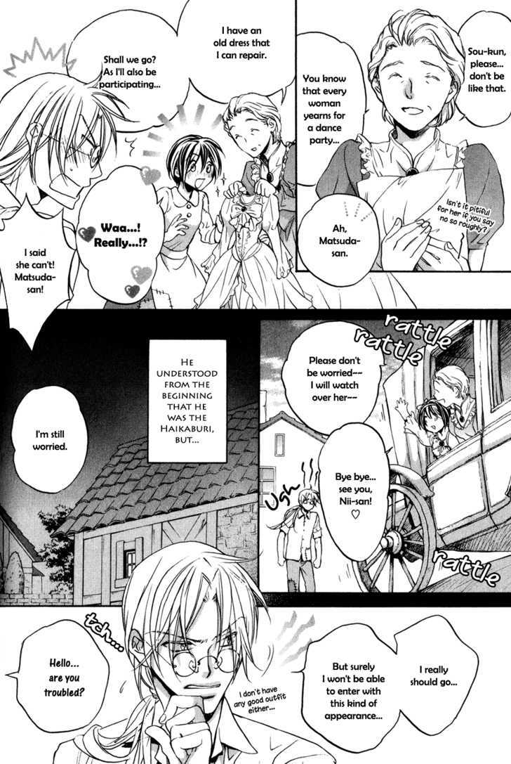The Tyrant Who Falls in Love - chapter 24.6 - #3