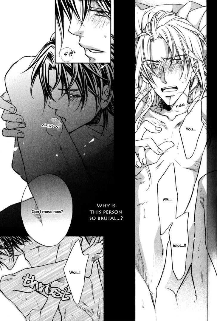 The Tyrant Who Falls in Love - chapter 24.7 - #4