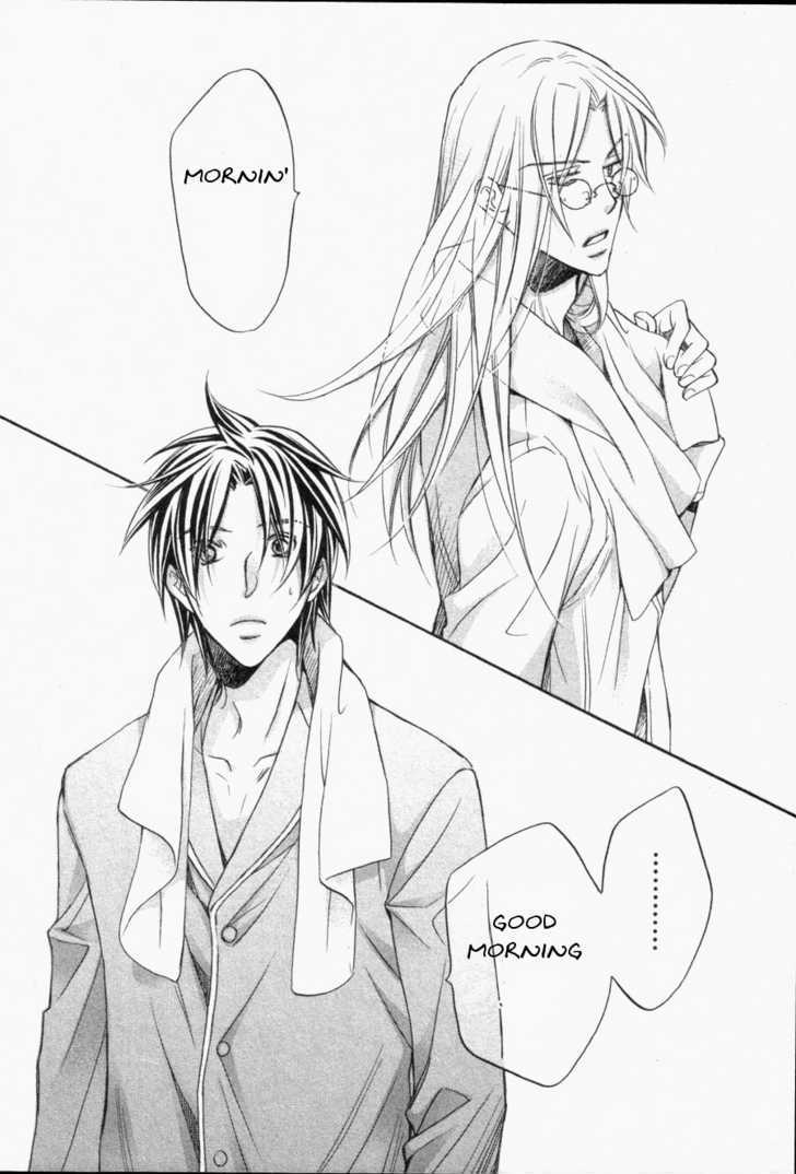 The Tyrant Who Falls in Love - chapter 26 - #2