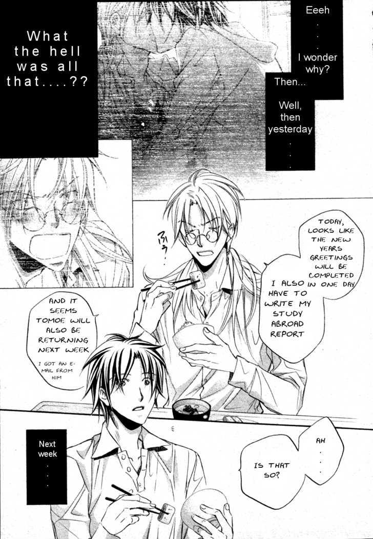 The Tyrant Who Falls in Love - chapter 26 - #5