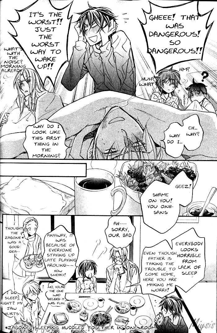The Tyrant Who Falls in Love - chapter 27 - #5