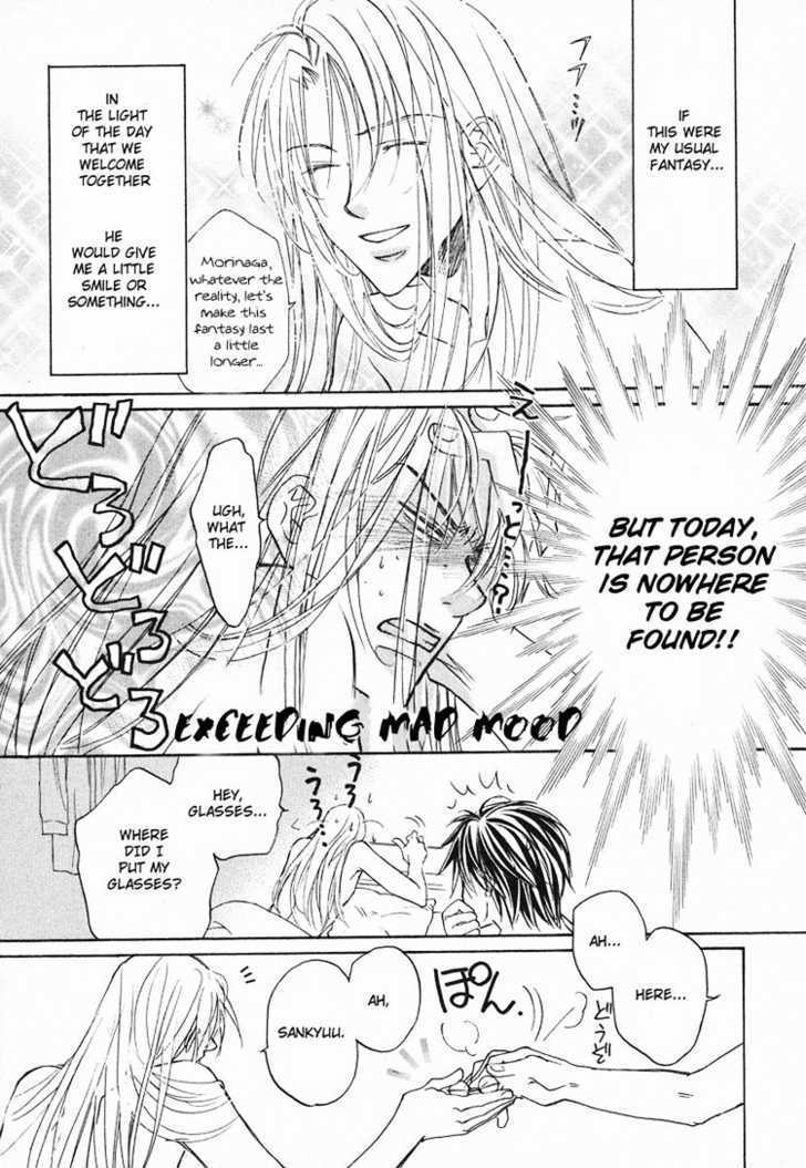 The Tyrant Who Falls in Love - chapter 3 - #6
