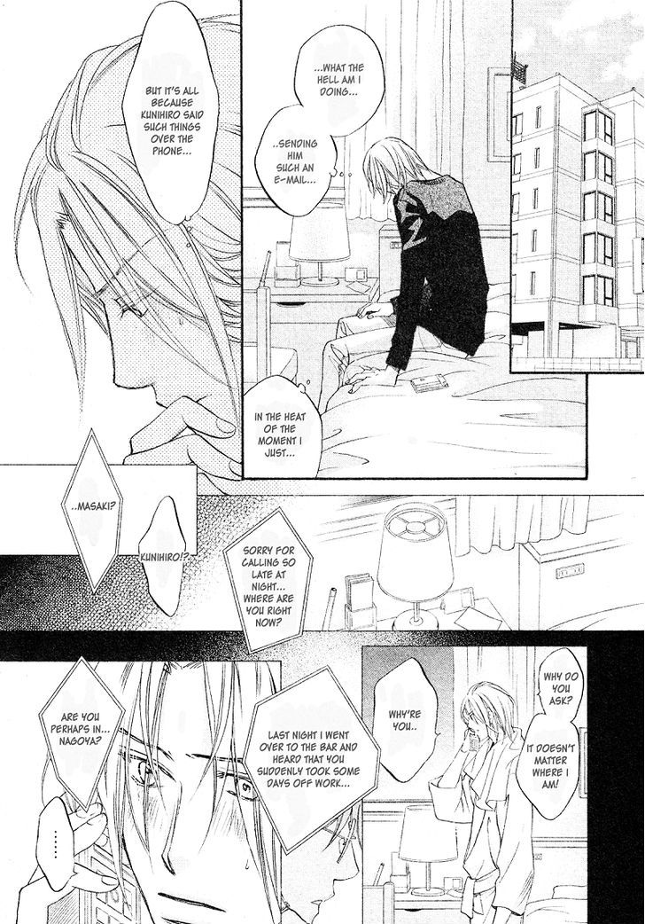 The Tyrant Who Falls in Love - chapter 34 - #5