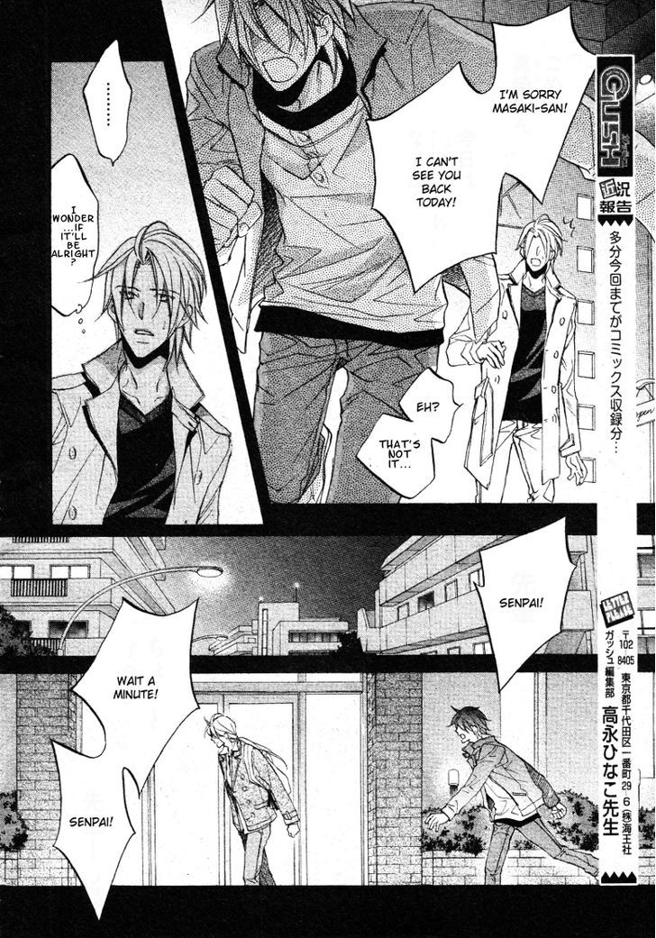 The Tyrant Who Falls in Love - chapter 35 - #4