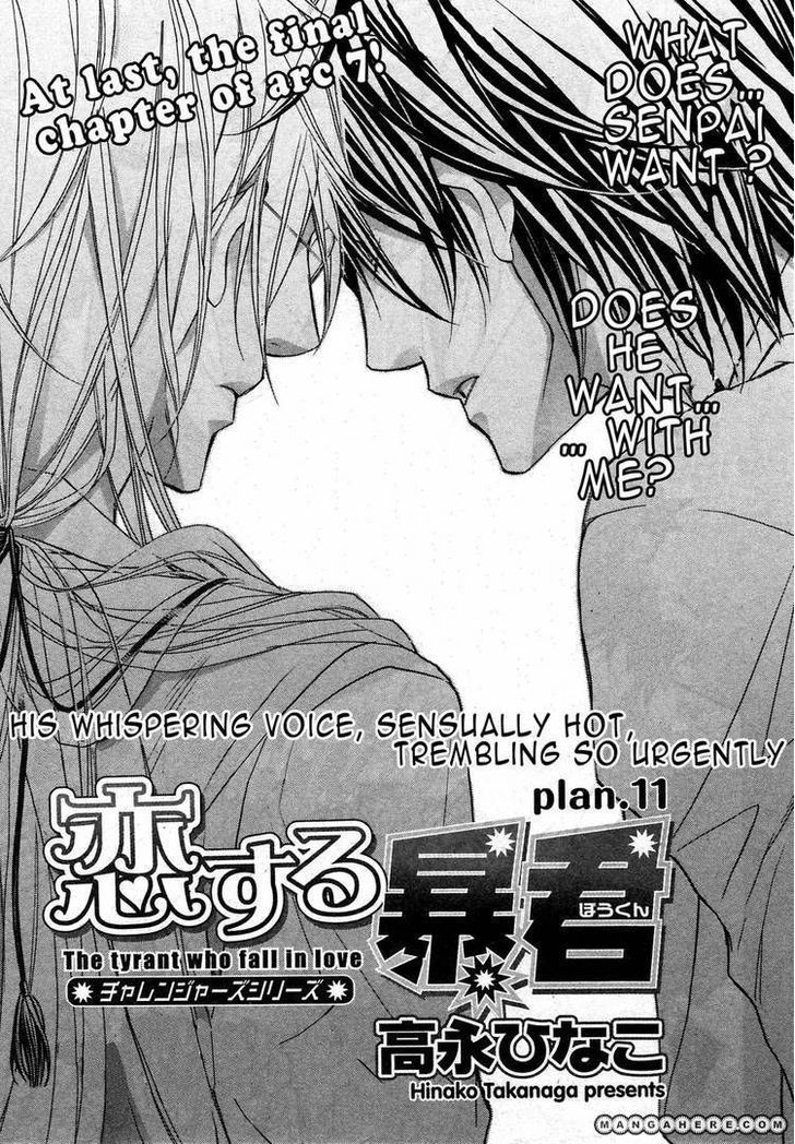 The Tyrant Who Falls in Love - chapter 38 - #1