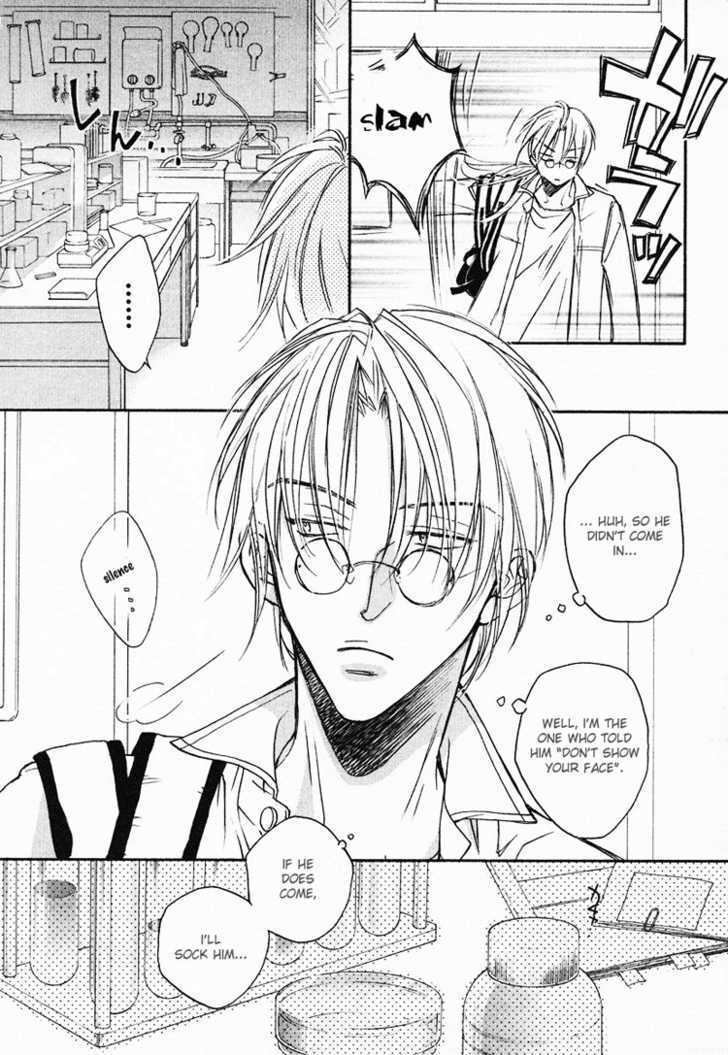 The Tyrant Who Falls in Love - chapter 4 - #5