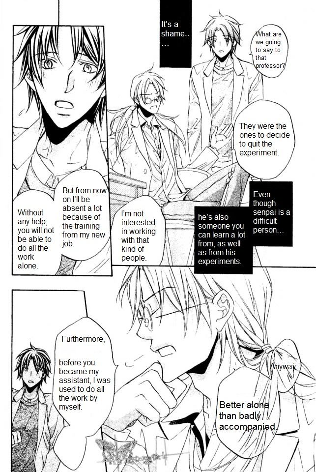 The Tyrant Who Falls in Love - chapter 41 - #6