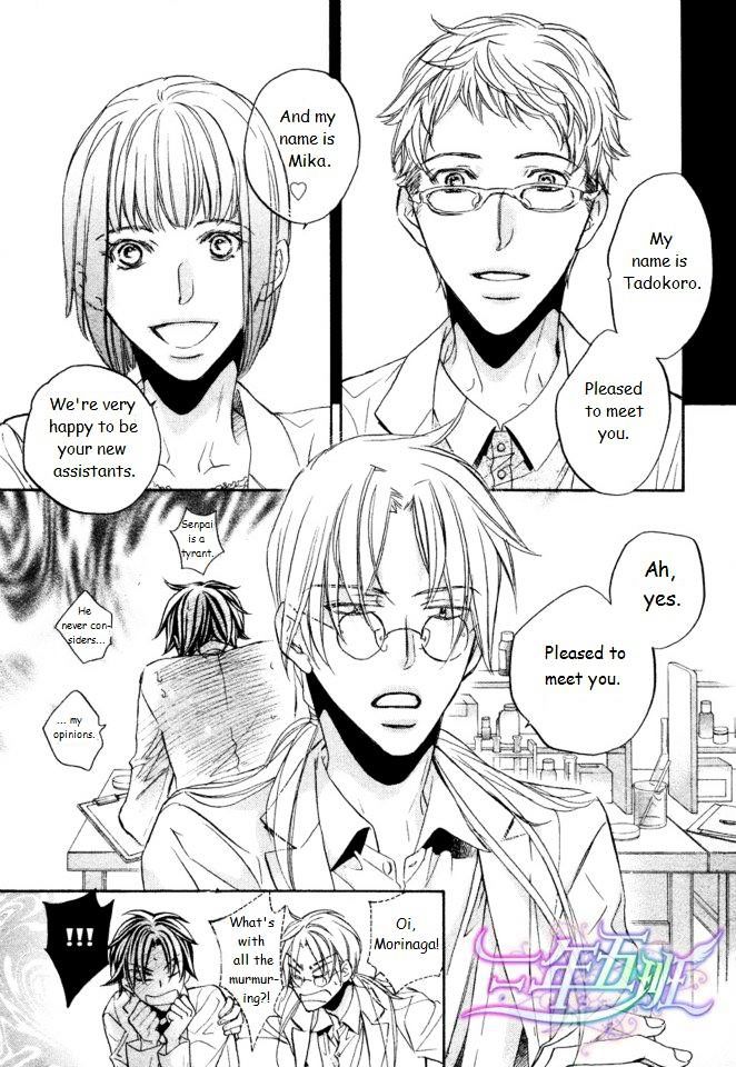 The Tyrant Who Falls in Love - chapter 42 - #5