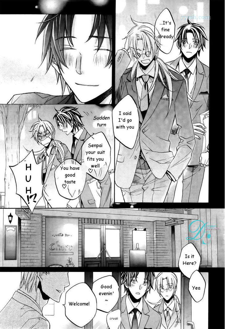 The Tyrant Who Falls in Love - chapter 47.2 - #2