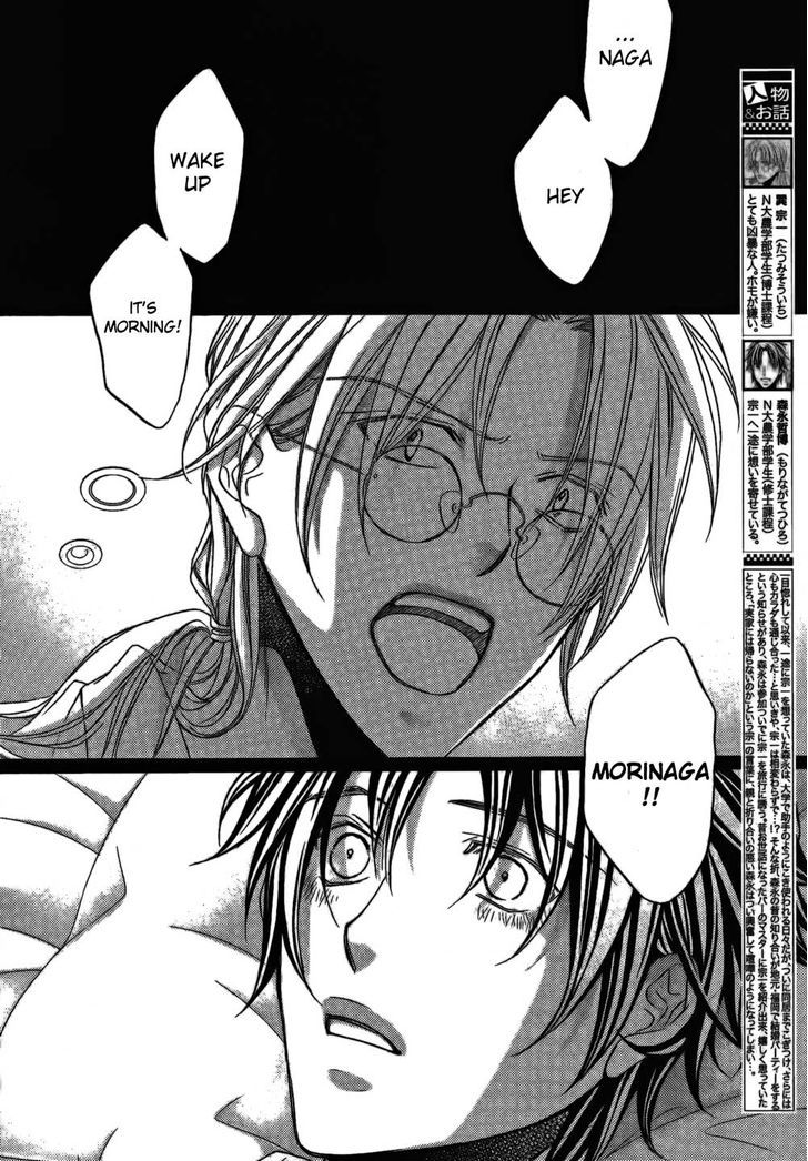 The Tyrant Who Falls in Love - chapter 48 - #2