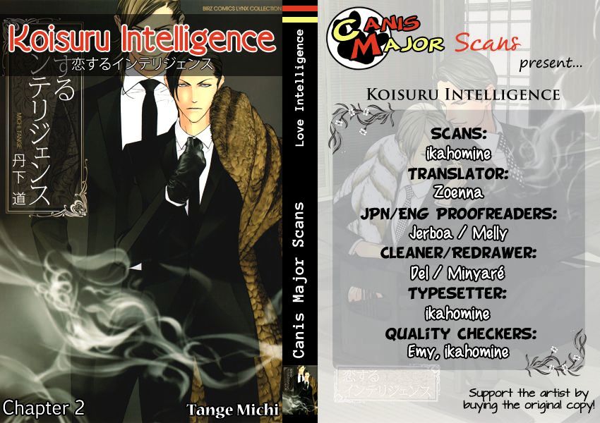 Koisuru Intelligence - chapter 2 - #2