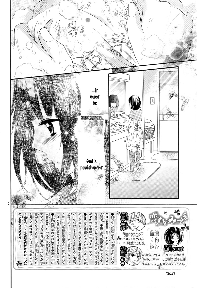 Koisuru Mitsuba - chapter 9 - #6