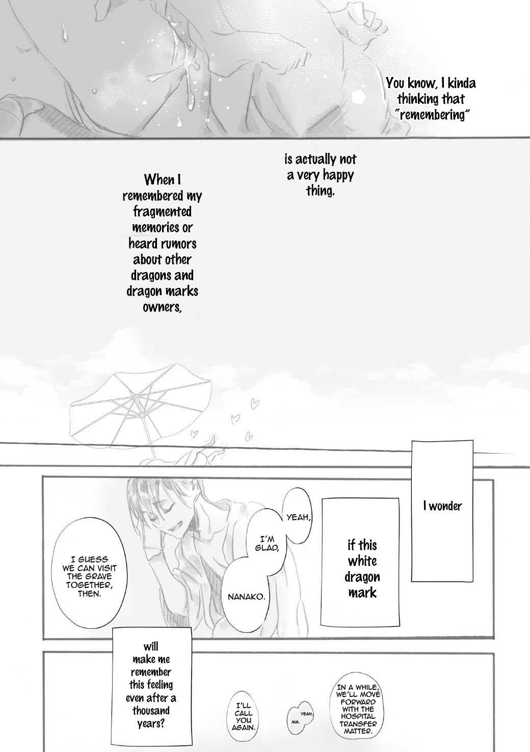 Koisuru Ryuu no Shima - chapter 7.5 - #4