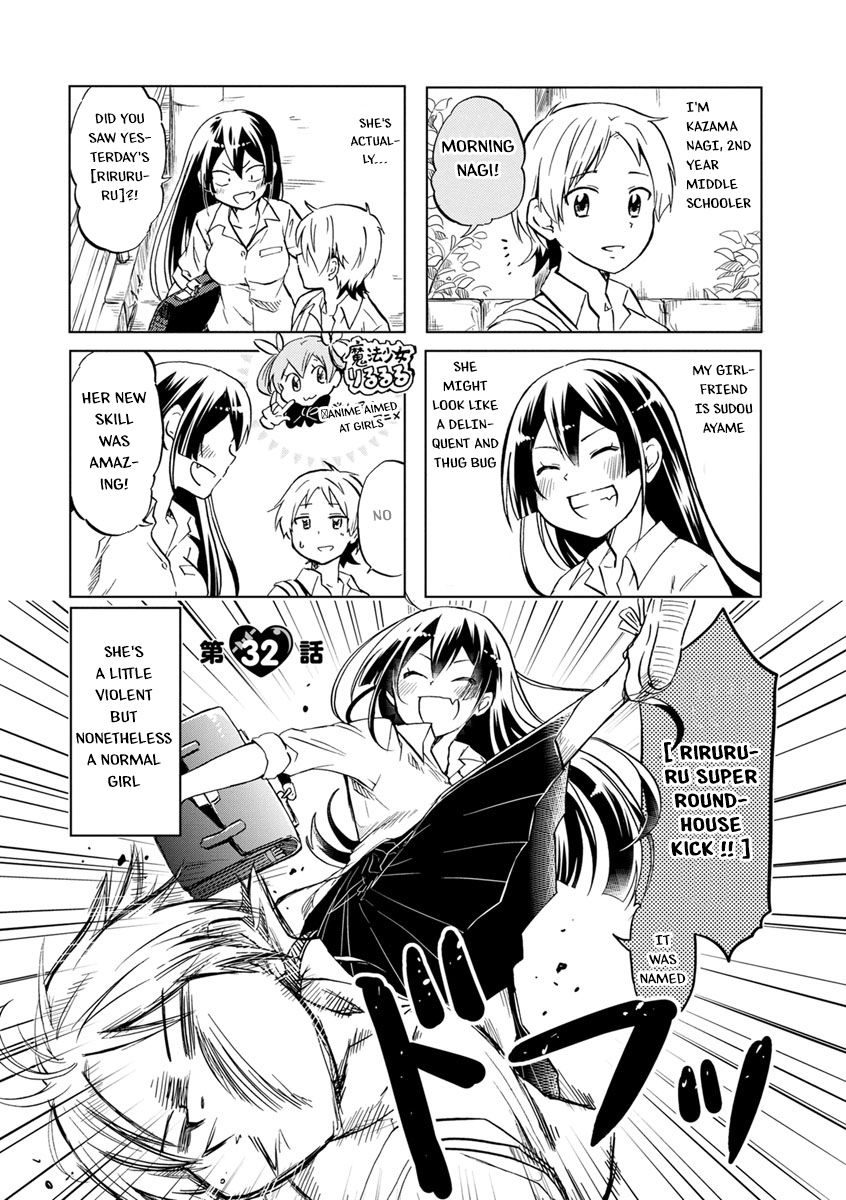 Koisuru Yankee Girl - chapter 32 - #5