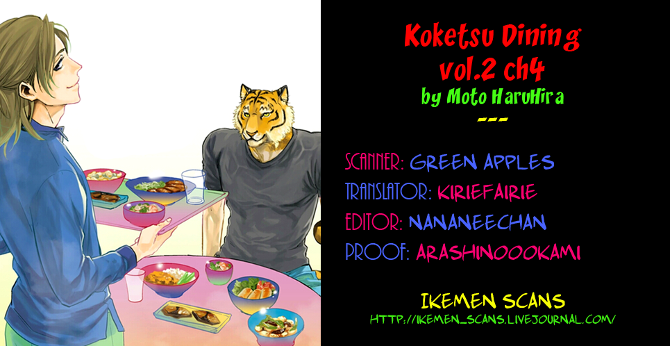 Koketsu Dining - chapter 11 - #2