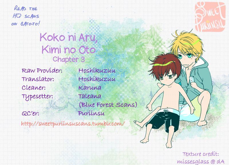 Koko ni Aru, Kimi no Oto - chapter 3 - #1
