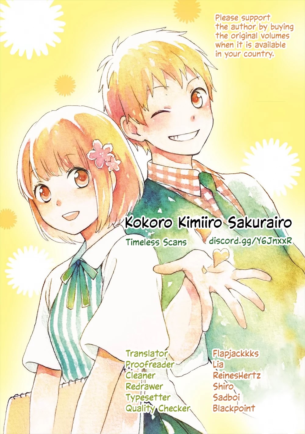 Kokoro Kimiiro Sakura Iro - chapter 29 - #1
