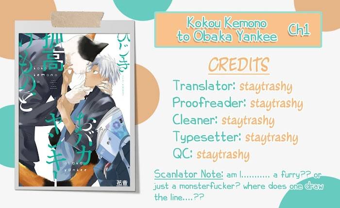 Kokou Kemono to Obaka Yankee - chapter 1 - #1