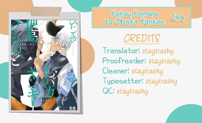Kokou Kemono to Obaka Yankee - chapter 3 - #1
