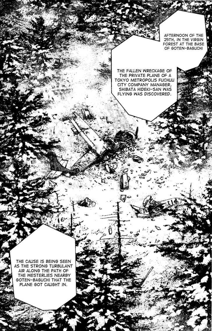The Climber - chapter 108 - #4