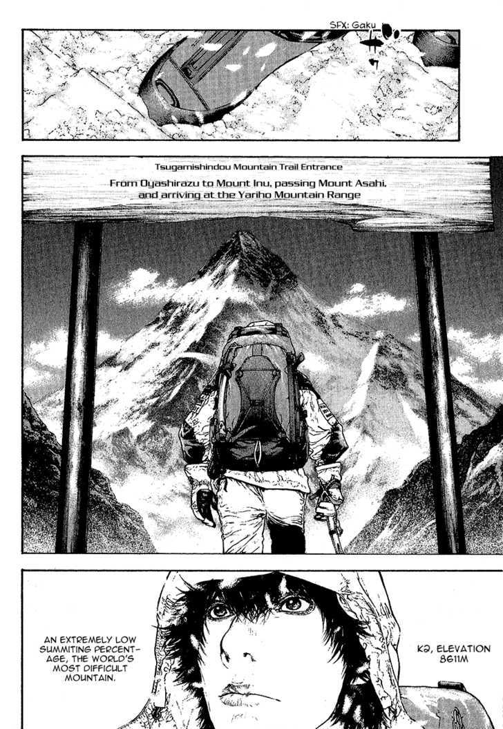 The Climber - chapter 85 - #2