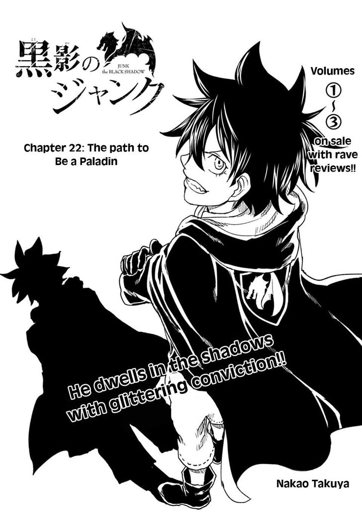 Kokuei no Junk - chapter 22 - #2