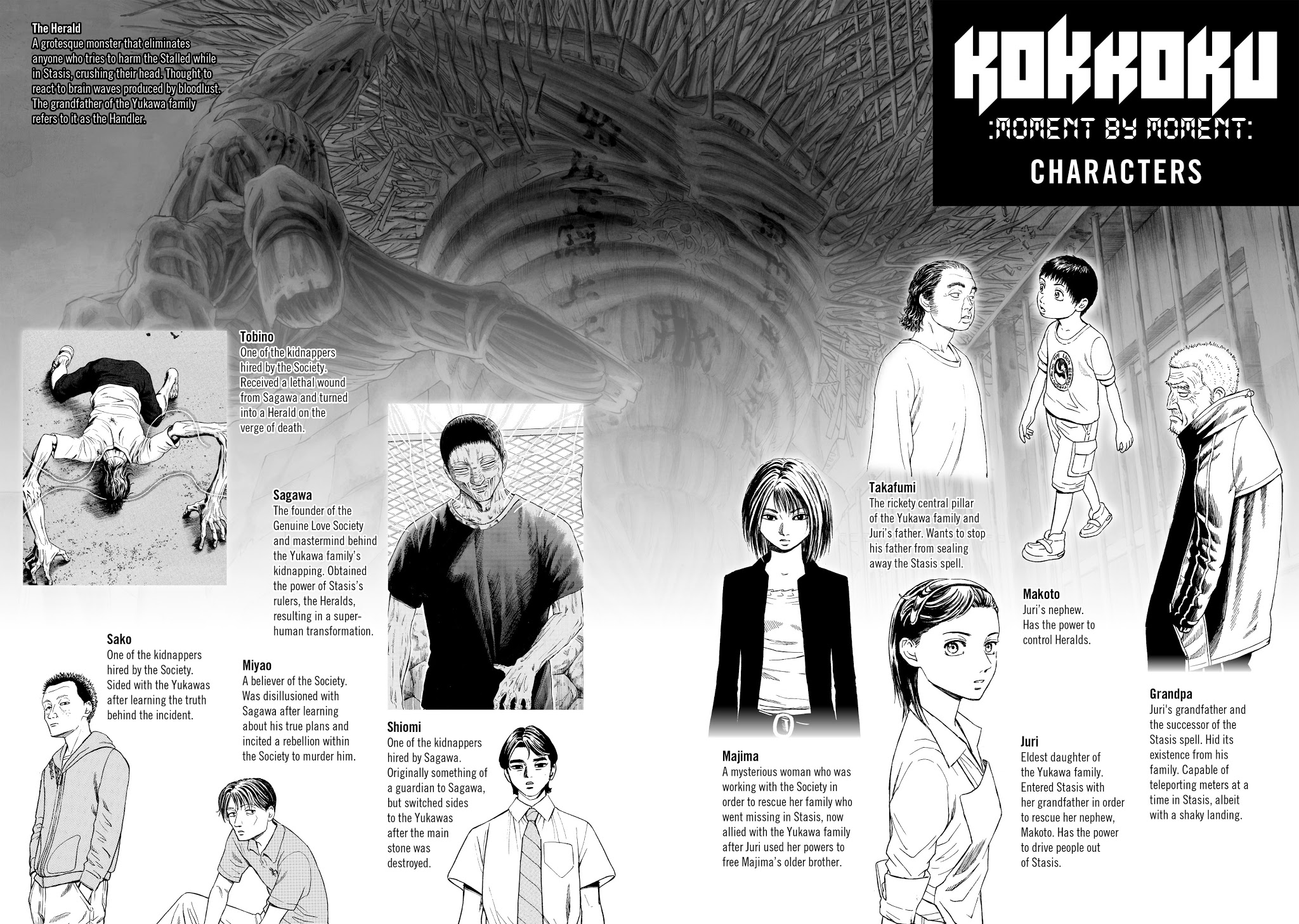 Kokukoku - chapter 48 - #3