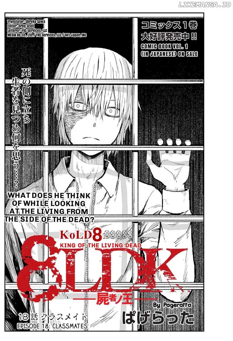 KoLD8: King of the Living Dead - chapter 18 - #1