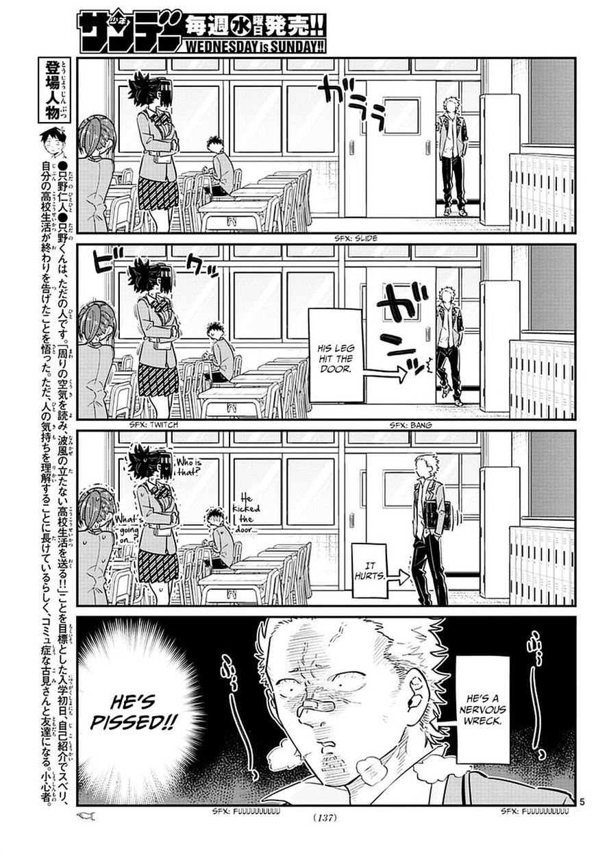 Komi-san wa Komyusho desu - chapter 76 - #5
