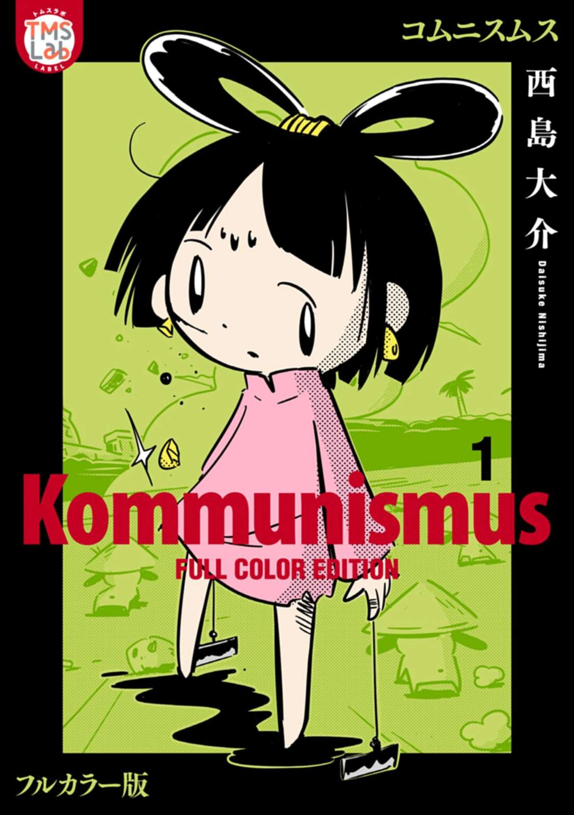 Kommunismus – Full Color Edition - chapter 1 - #1