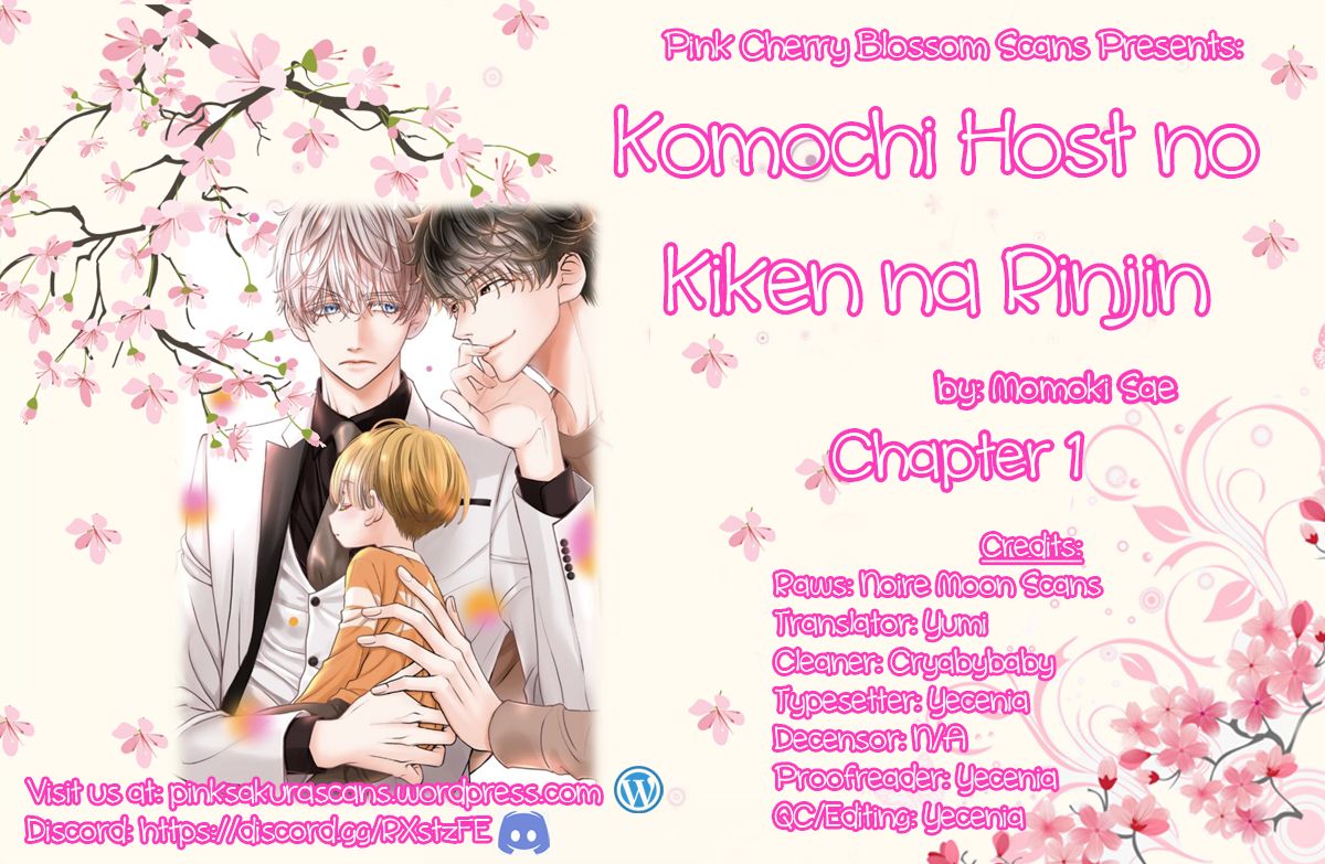 Komochi Host no Kiken na Rinjin - chapter 1 - #1
