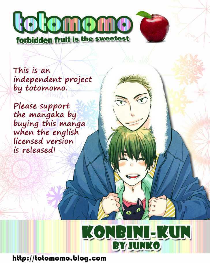 Konbini-Kun - chapter 2 - #1