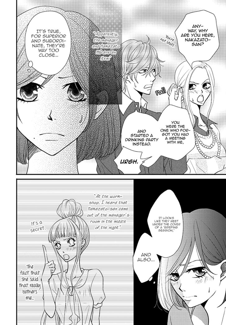 Koneko-chan, Kocchi ni Oide - chapter 12 - #5