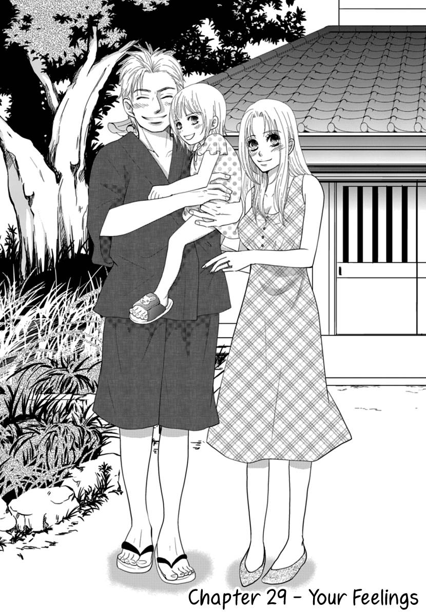 Koneko-chan, Kocchi ni Oide - chapter 29 - #1