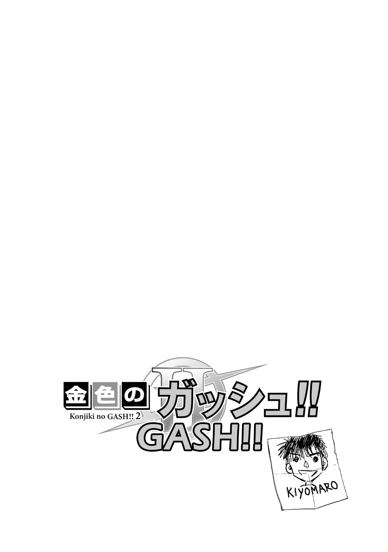 Konjiki No Gash!! 2 - chapter 10 - #2